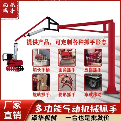 新晃侗族自治县雄克卡盘爪schunk机械抓手303542PZN-plus 100-1-IS汰慷秒报价