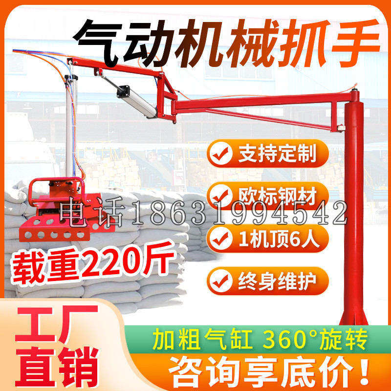 新晃侗族自治县凯富 Jupiter木星电动液压机械臂制作 主从机器人机械抓手